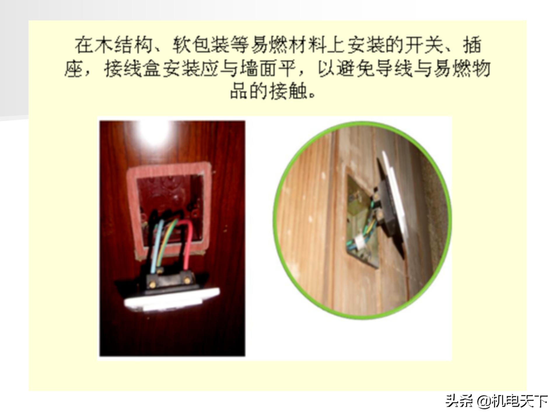 装配式建筑施工流程及工艺ppt,图文解析建筑安装工程精细化施工