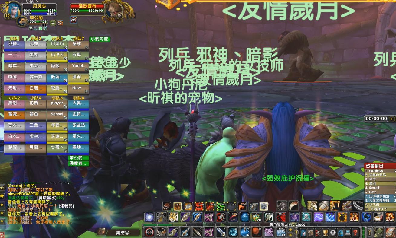 帕奇维克为何叫战神,怀旧服战神帕奇维克