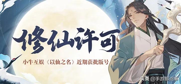 taptap全民修仙时代,taptap新游推荐