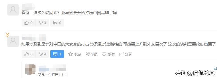 亚马逊为什么突然下跌,亚马逊上涨逻辑