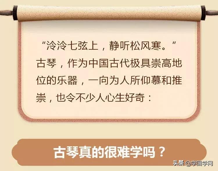 比较受欢迎的古琴曲,古琴已有3000多年悠久历史