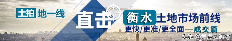 8月衡水房地产市场月报房价篇,衡水市楼市最新信息