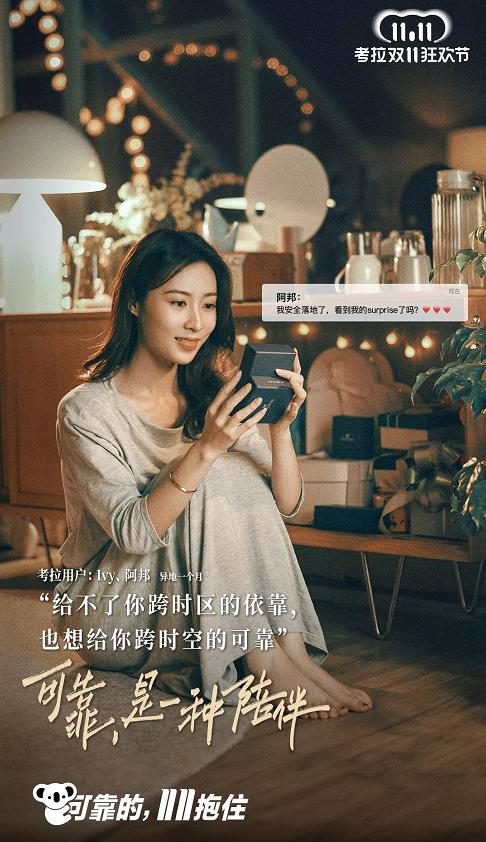 考拉海购商品靠谱吗,考拉海购怎么样