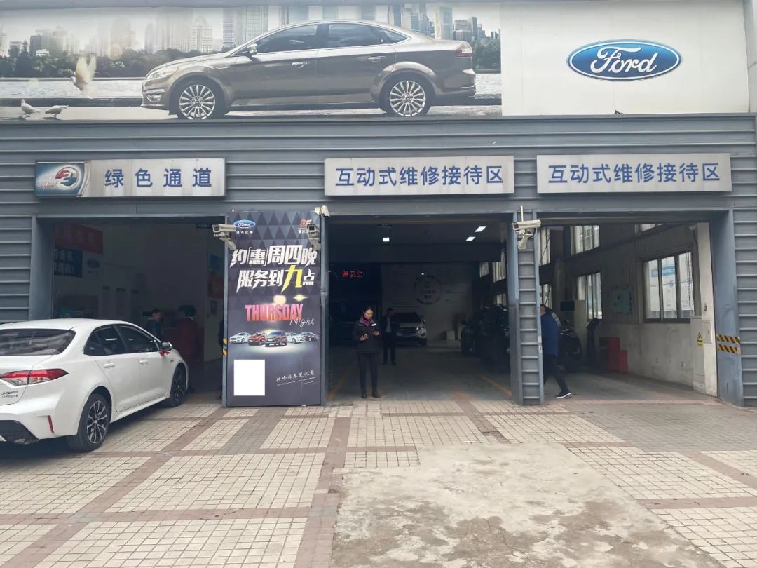 福特4s店遭315点名,福特被315点名后怎么处理