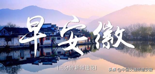 春运首日汽车票,春运汽车购票日历公布