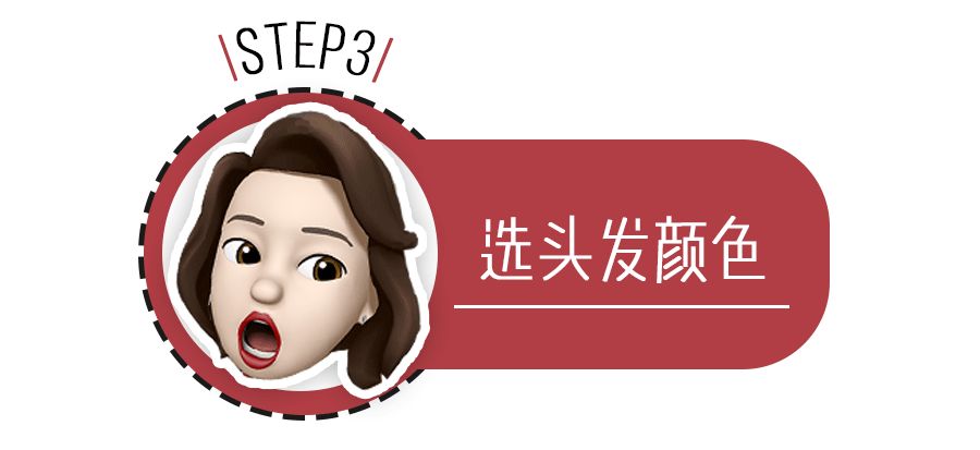 我花了2000块钱接头发，到底值不值？