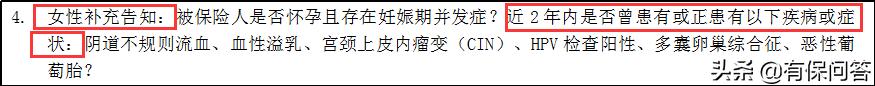 挑战性价比之王:信泰人寿超级玛丽2020max重疾险