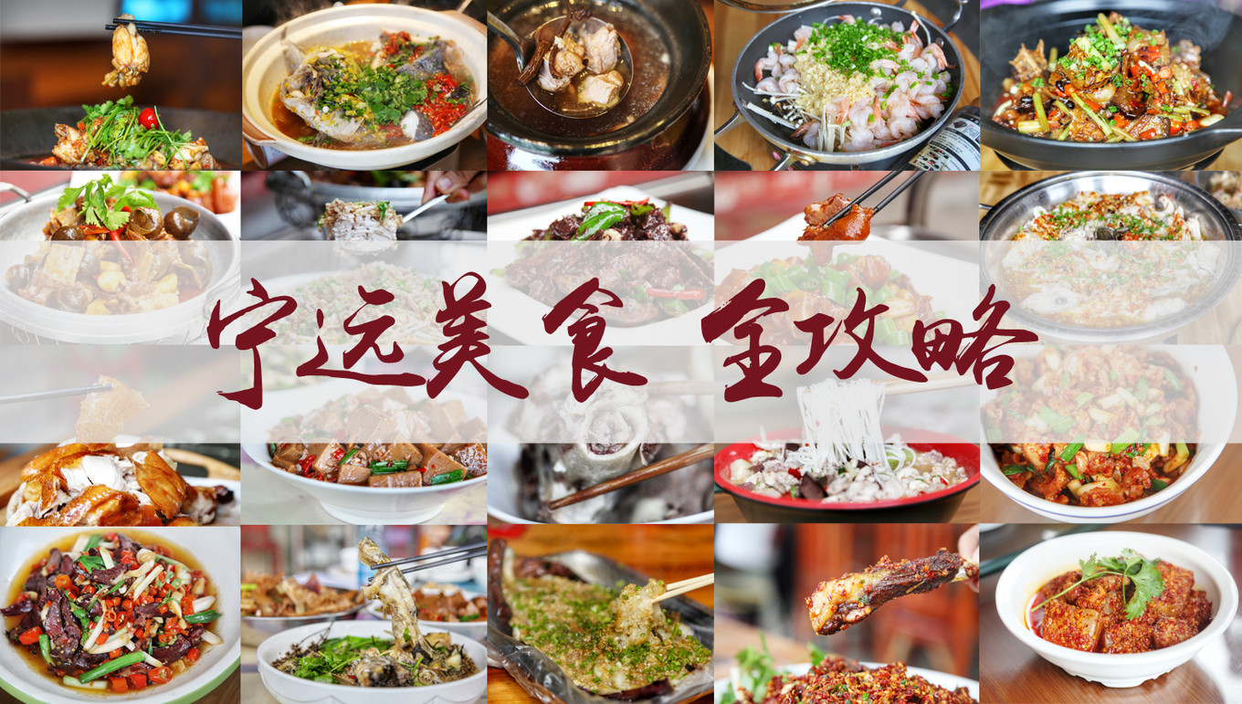 湖南永州宁远美食,湖南宁远自驾游