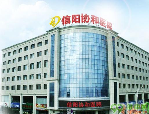 信阳市一医院近期事件,信阳一医院因过度医疗等被罚78万