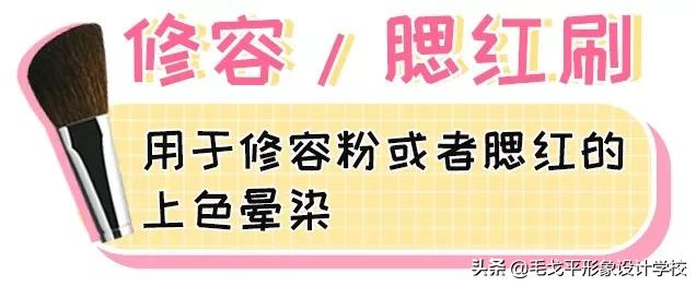 怎样买到便宜又好的化妆刷,怎么样推荐化妆刷品牌