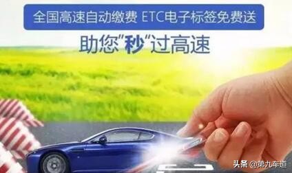 卖车后etc怎么处理交通银行,卖车后etc用不用注销