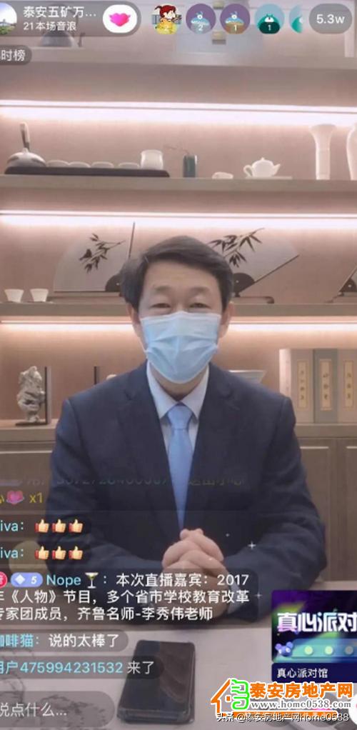 五矿万境水岸物业费多少,五矿万境水岸物业