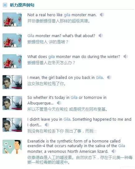 youglish下载,youglish官网