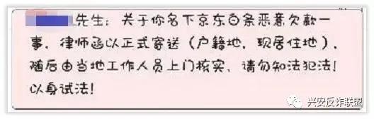 警惕注销校园贷新骗局,京东金融注销学生账户报警有用吗