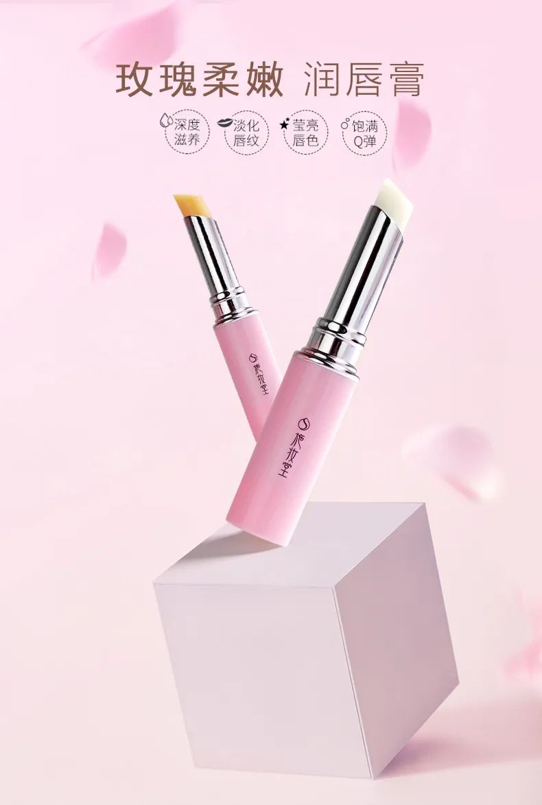 上新润唇膏,三色柔嫩润唇膏
