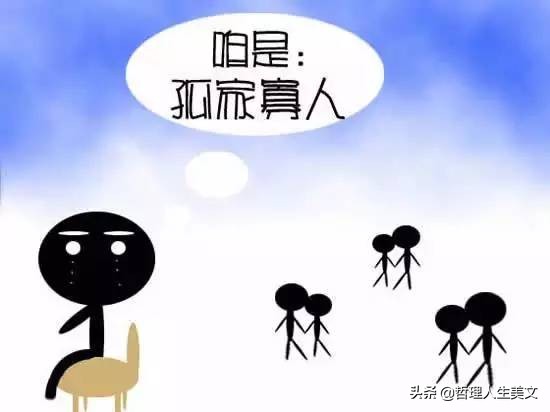 光棍节霸气套路搞笑图片,11.11光棍节图片