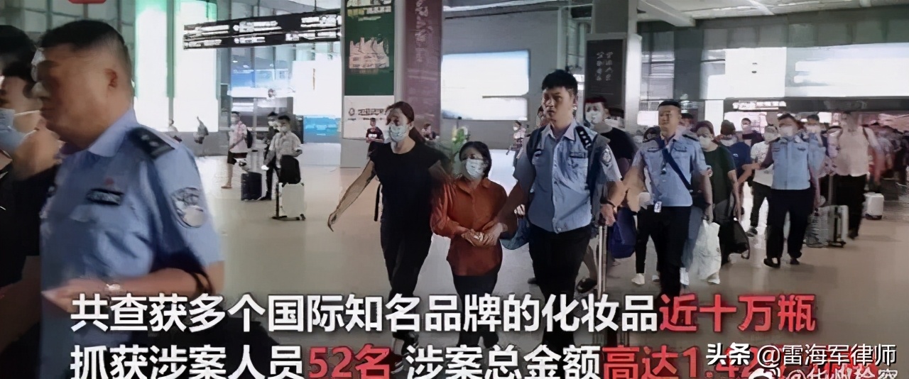 小伙送女友假口红牵出亿元大案,小伙给女朋友买口红牵出亿元大案