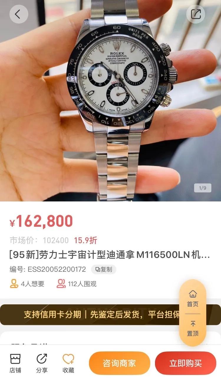 浪琴有像理查德米勒的表吗,理查德米勒手表与浪琴