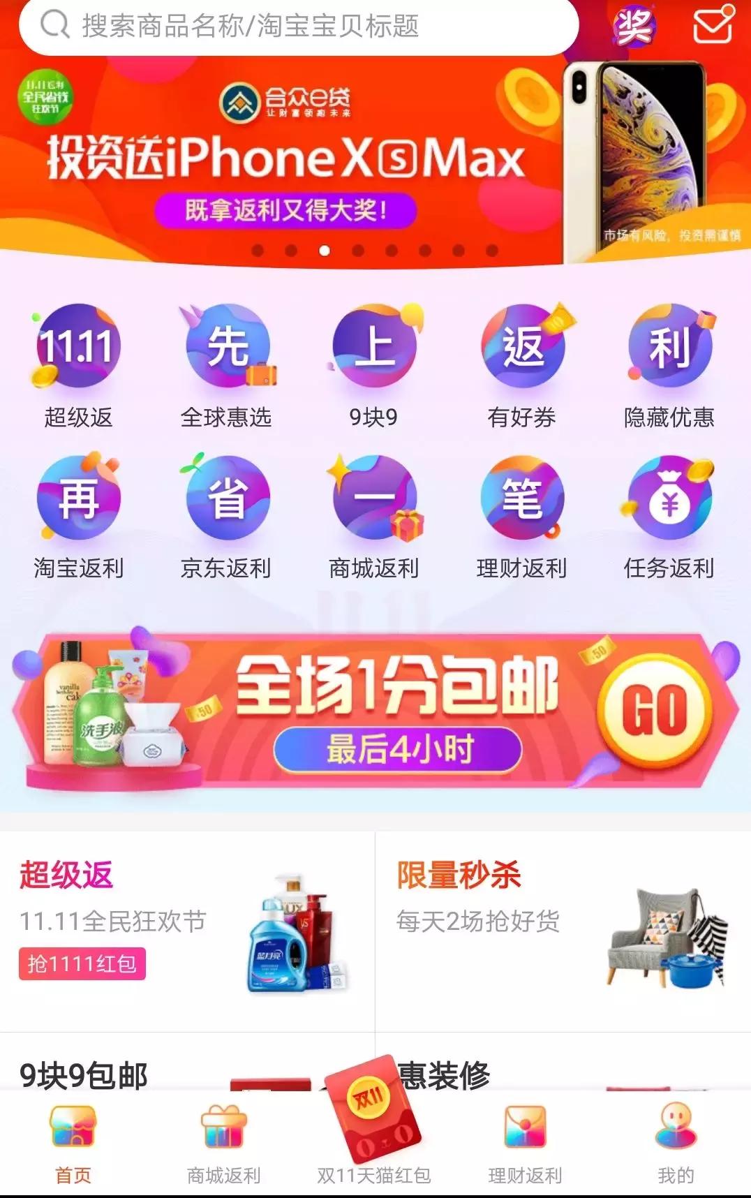 双十一又到了你的钱包又要空了吗,双十一又到了购物的季节