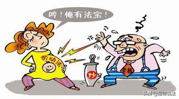 劳动法规定女职工生育享受产假,劳动法里不休假补贴标准