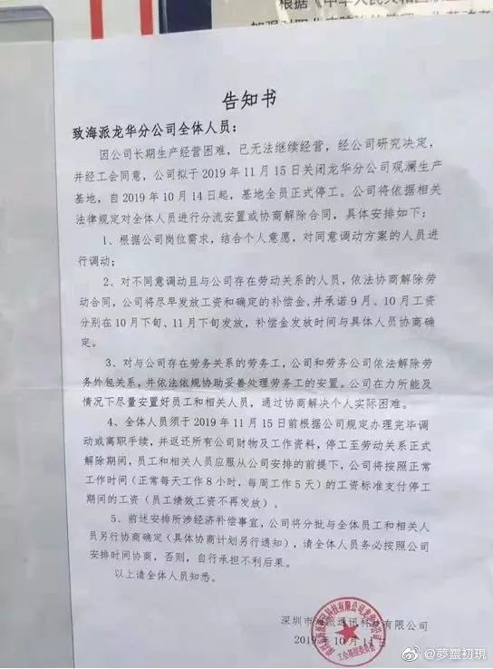 odm鎵嬫満鍘傚,odm鍘傚晢鎵嬫満