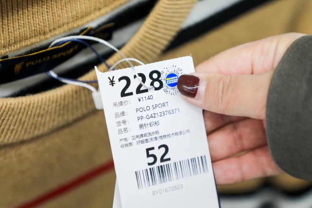 bigoffs超级折扣店新店,天津bigoffs新店