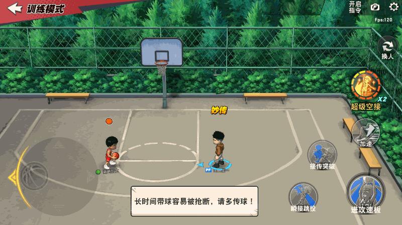 灌篮高手手游进阶福田怎么样,灌篮高手手游集训福田技能优先点