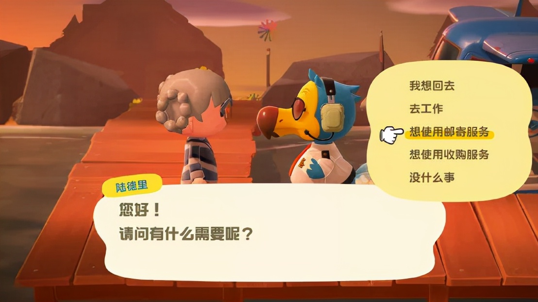 动森日志完整版,动森补丁更新内容