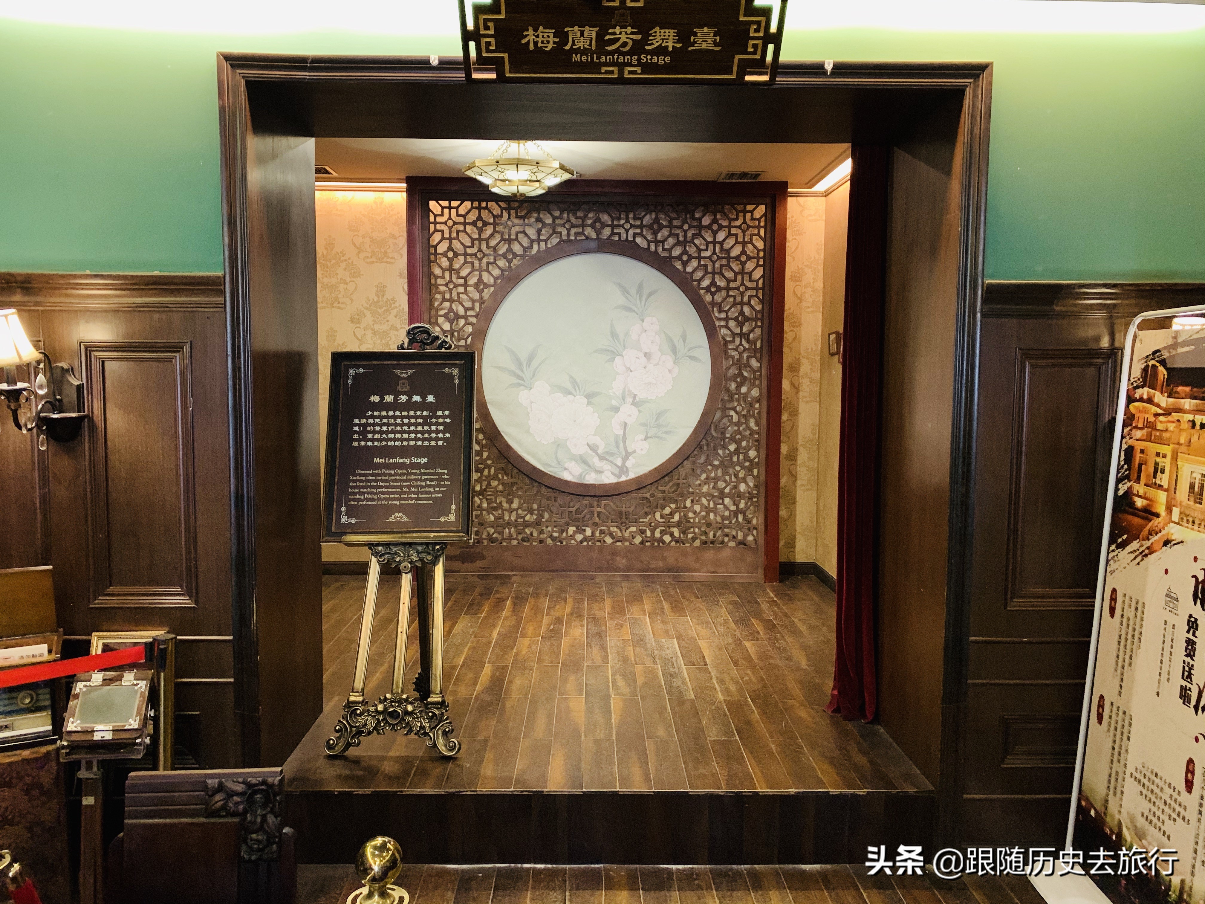 天津张学良故居什么样,天津张学良故居和意式风情街