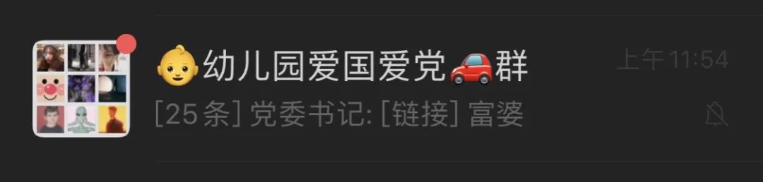 微信群名骚气有内涵的,当代年轻人微信群名