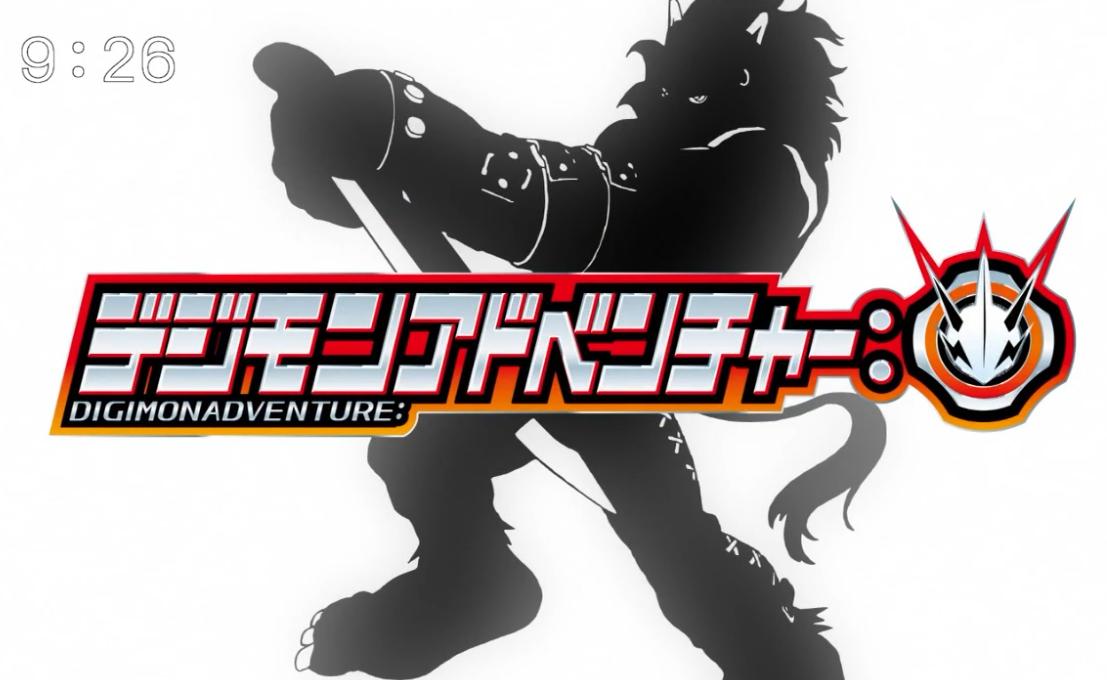 数码宝贝冒号第13话,数码宝贝大冒号15话预告片