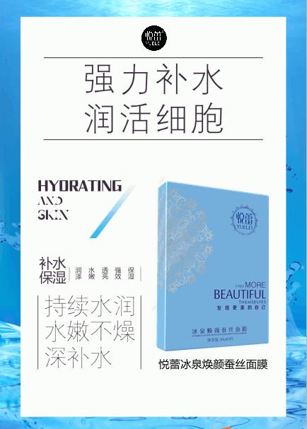 补水保湿效果最好的面膜是哪一款,补水效果比较好的面膜推荐