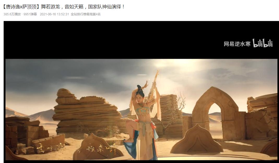 2019年网易新出的端游,网易新出的高自由度端游