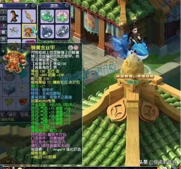 梦幻西游:TAO哥更新140不磨无级别,2本林中鸟差点当垃圾兽决