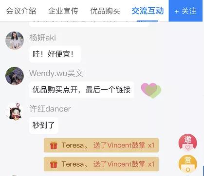 线上对接、直播带货两头叫好！“5·15秀霞浦”促成成交和意向金额1655万元