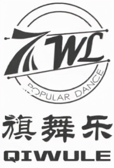 汕头旗舞乐舞蹈培训机构,旗舞乐流行舞怎么样