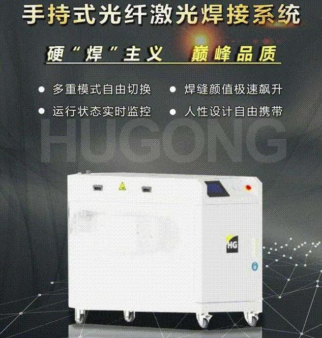 手持激光焊接机焊接深度,手持式激光焊接机操作简单方便