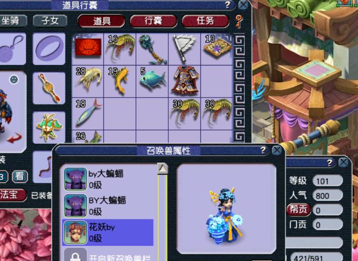 梦幻西游20年前被封号,梦幻西游封号举报12315