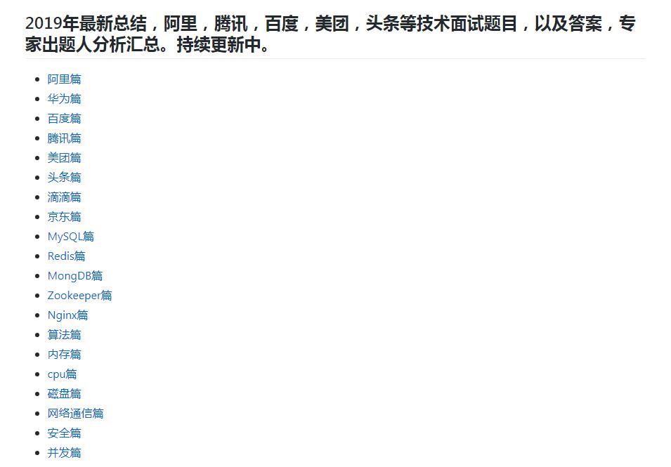 AI补代码神器,百度网盘克星诞生,Google取消中国搜索引擎项目