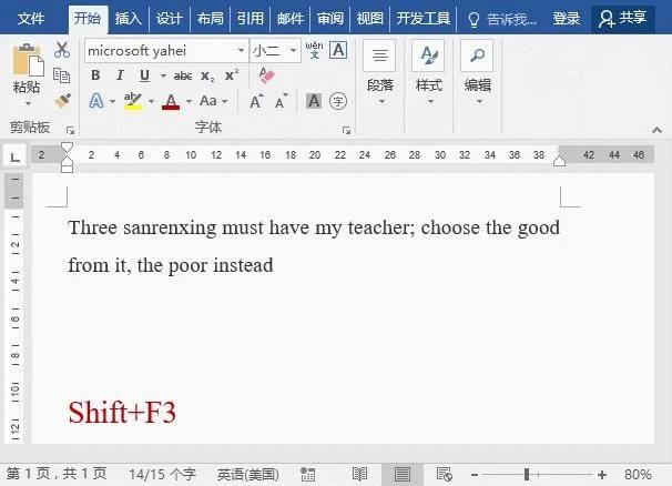 word文档按f12怎么返回,wordf1-f9键怎么用