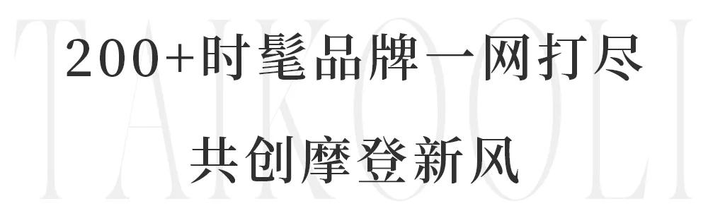 前滩太古里lv新款 (前滩太古里爱马仕)