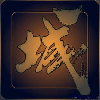 金明寓建筑集团,金明寓集团怎么样