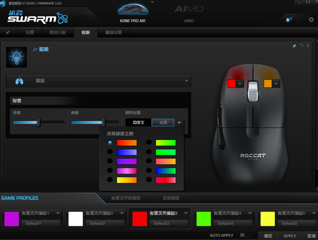 职业竞技游戏专用鼠标,职业电竞鼠标推荐