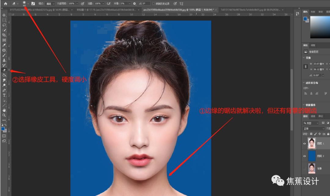 ps零基础学习证件照,ps抠图制作证件照
