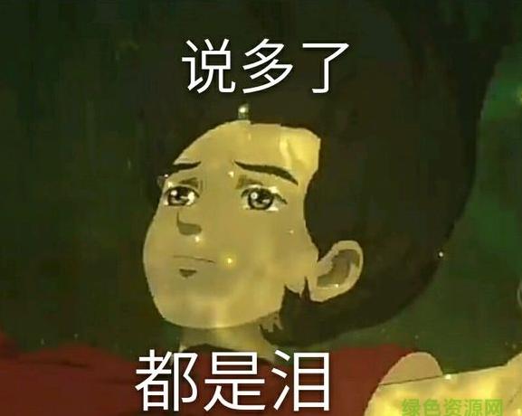 我不想做生意了怎么办,良辰店铺权重