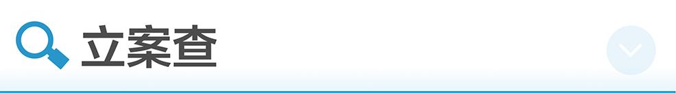 特朗普:终止与世卫关系;上交所:将推出做市商制度、引单次T+0交易;仝卓改高考身份,教育部坚决追查到底