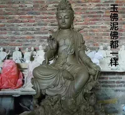 皇帝也会被骗?泰国镇国至宝,价值20亿的翡翠佛很可能不是翡翠