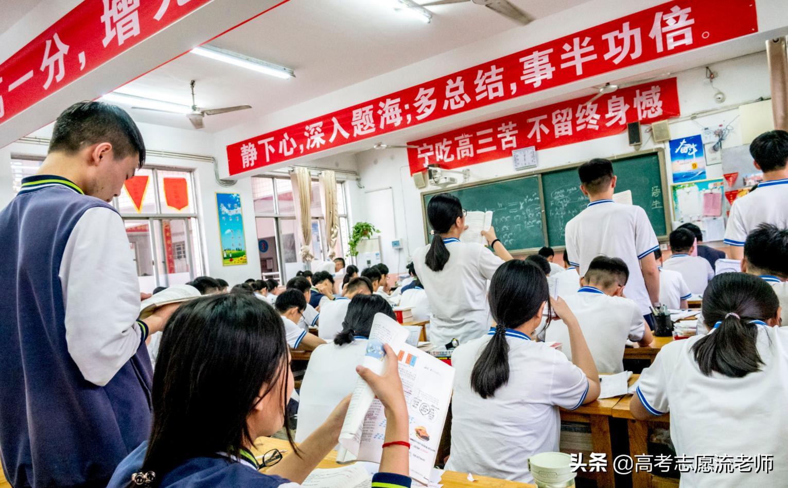 高三寒假逆袭,高三寒假逆袭计划时间表