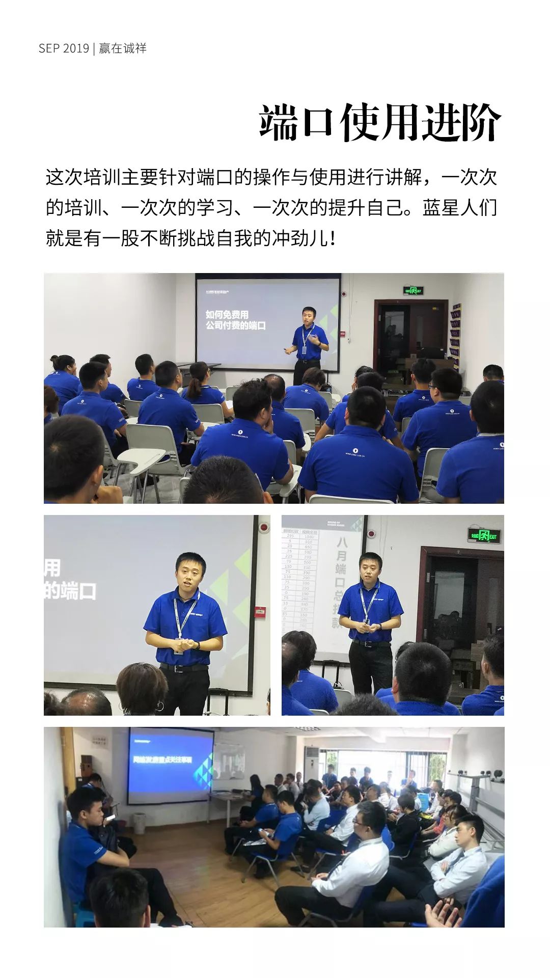 诚祥志丨2019.09月刊