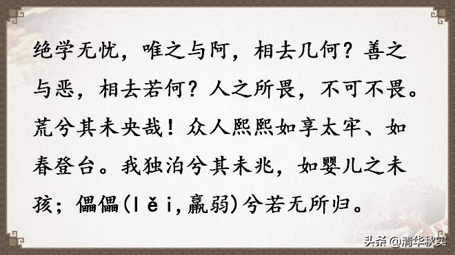 道德经全文81章原文和译文的读诵,道德经经典语录及译文大全